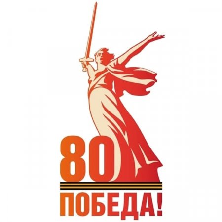 Режим работы на майские праздники 2025 года