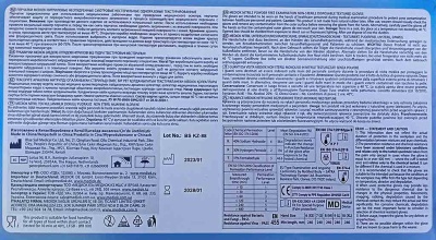 Перчатки нитриловые неопудренные смотровые Медиок S голубые 3,5гр (100шт) (1000ту)